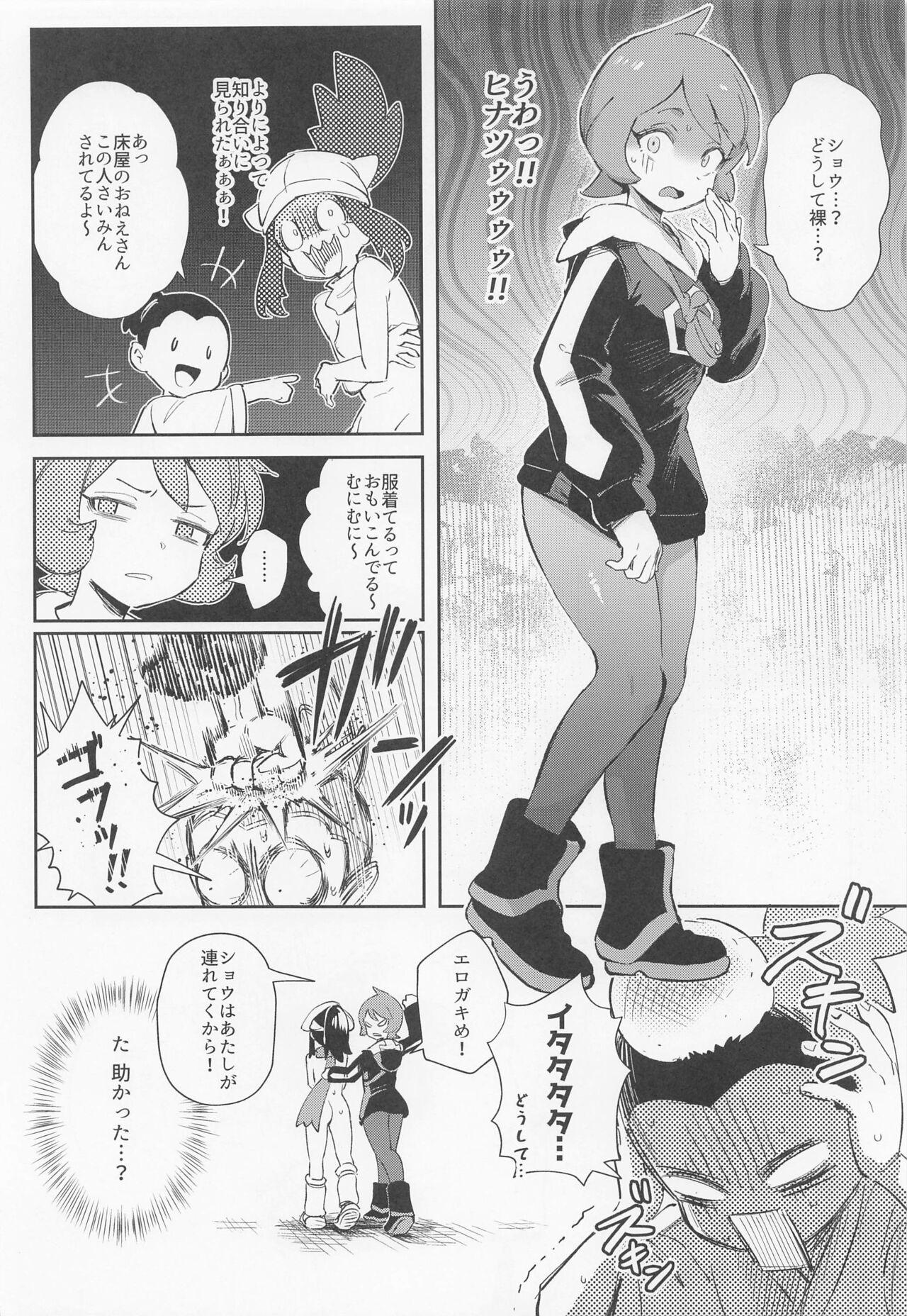 Hot onnanokotachinoinishienoboken - Pokemon | pocket monsters Gay Spank - Page 12