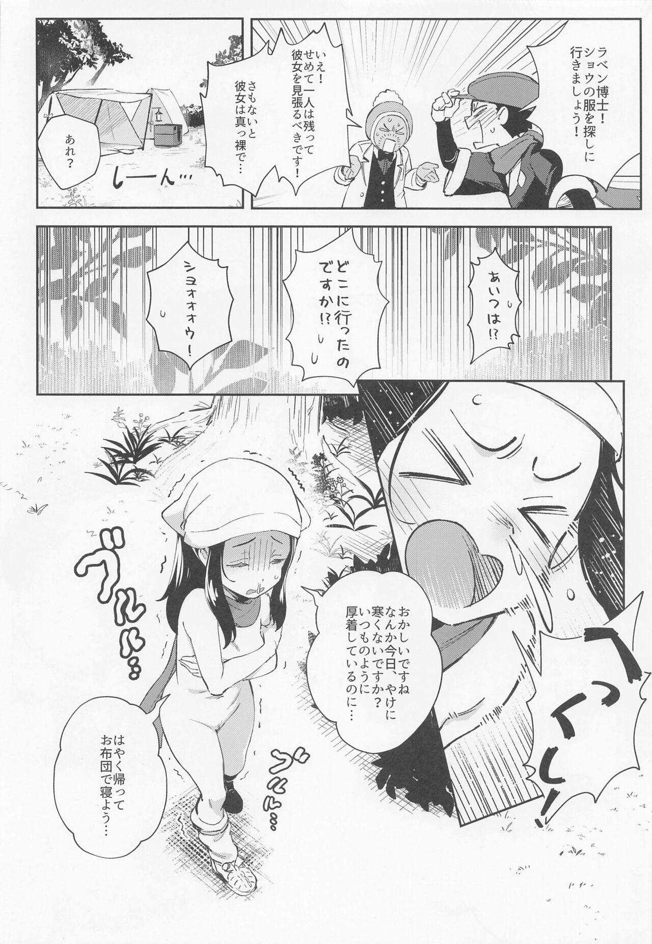 Hot onnanokotachinoinishienoboken - Pokemon | pocket monsters Gay Spank - Page 6