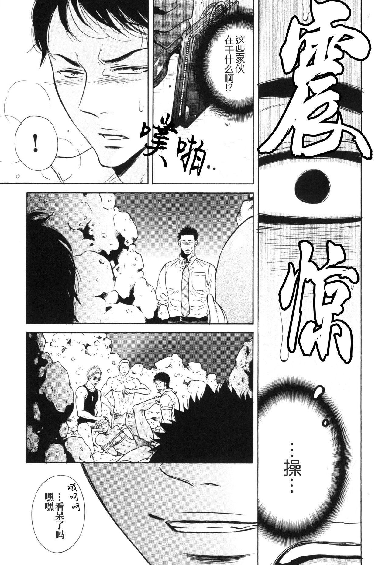 [Good Bye Life (Melu)] Manatsu no Yoru no Umimonogata - SM Ryoujoku-kei Sakuhin-Shuu 2 ｜仲夏夜的海边故事- SM凌辱系作品集2 [Chinese] [桃紫 ScoTT_TT] [Decensored] [Digital] 10