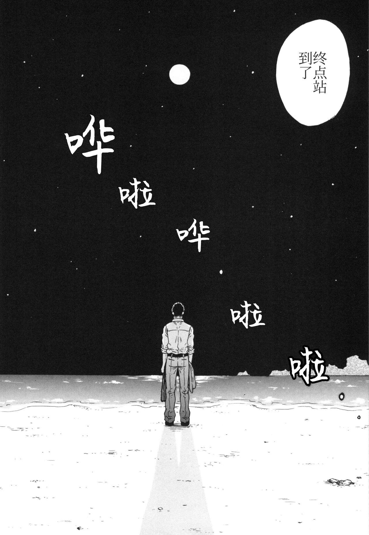 [Good Bye Life (Melu)] Manatsu no Yoru no Umimonogata - SM Ryoujoku-kei Sakuhin-Shuu 2 ｜仲夏夜的海边故事- SM凌辱系作品集2 [Chinese] [桃紫 ScoTT_TT] [Decensored] [Digital] 7