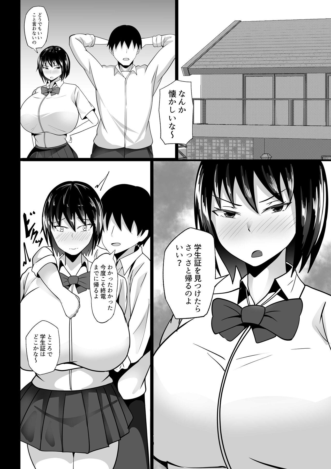 Hidden Fuuki Iin no Deka Oppai ga Ore o Shuuden ni Ma ni Awasenai 2 - Original Huge Ass - Page 6