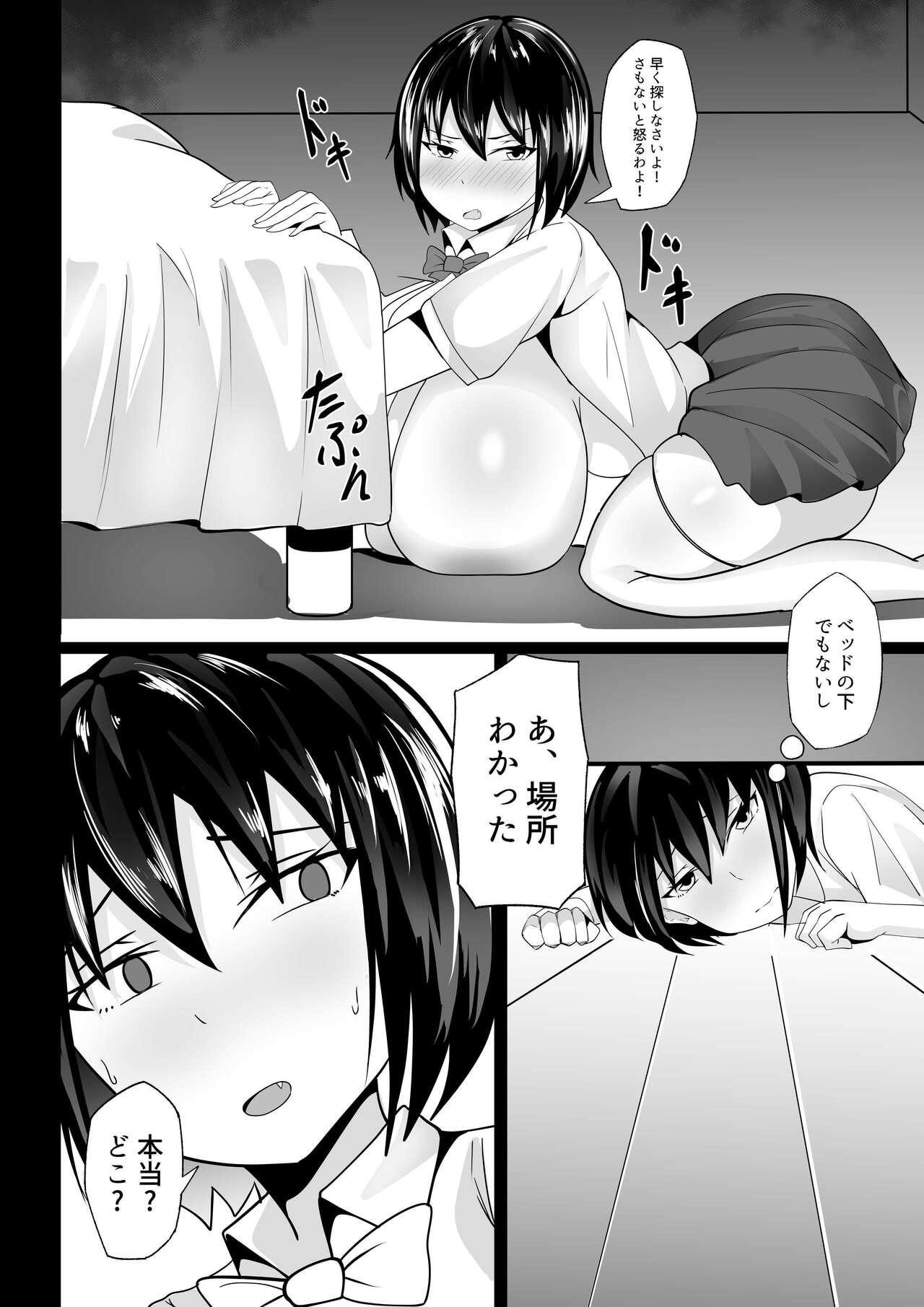 Amateur Pussy Fuuki Iin no Deka Oppai ga Ore o Shuuden ni Ma ni Awasenai 2 - Original Humiliation - Page 8