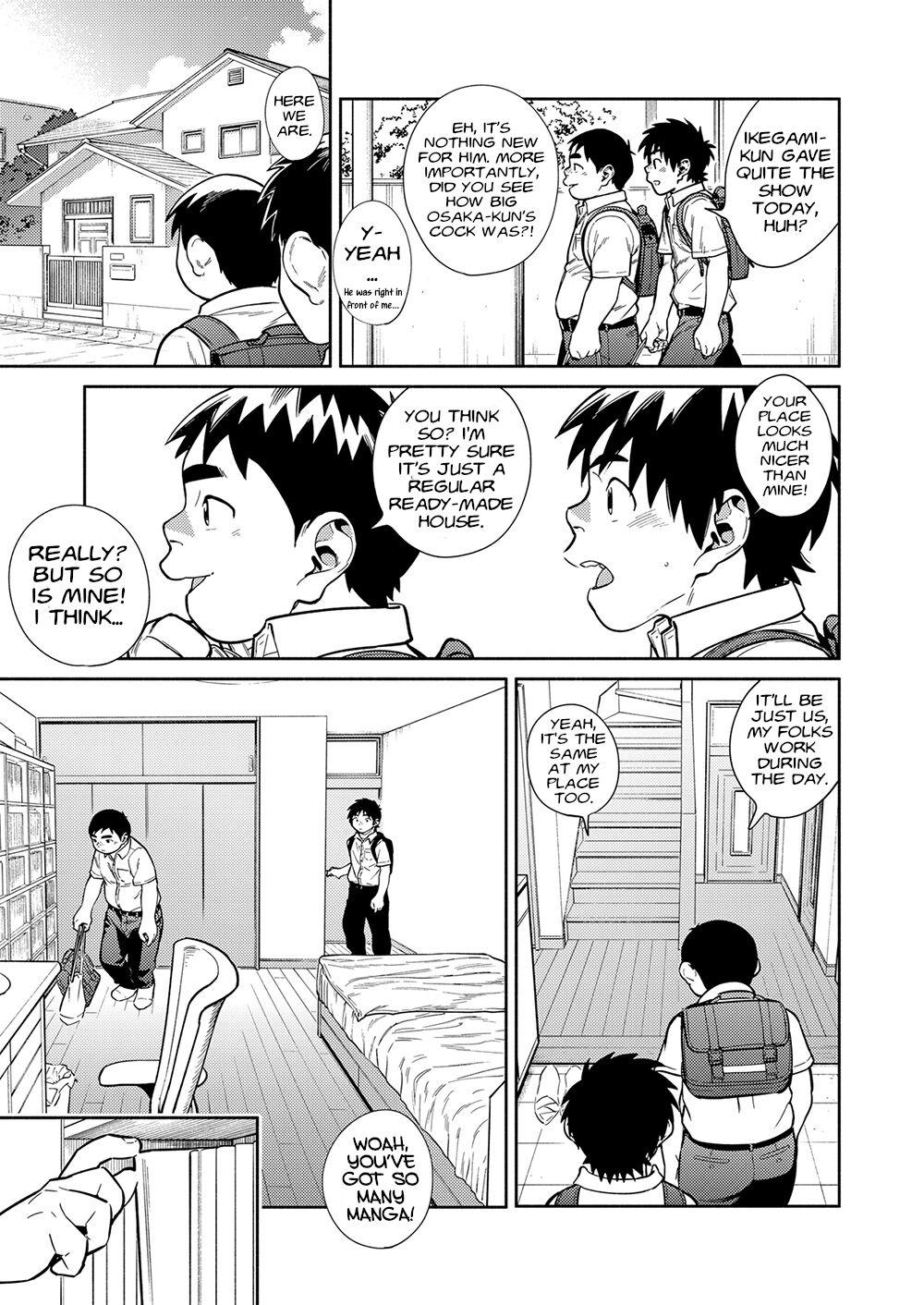 Manga Shounen Zoom Vol. 29 15