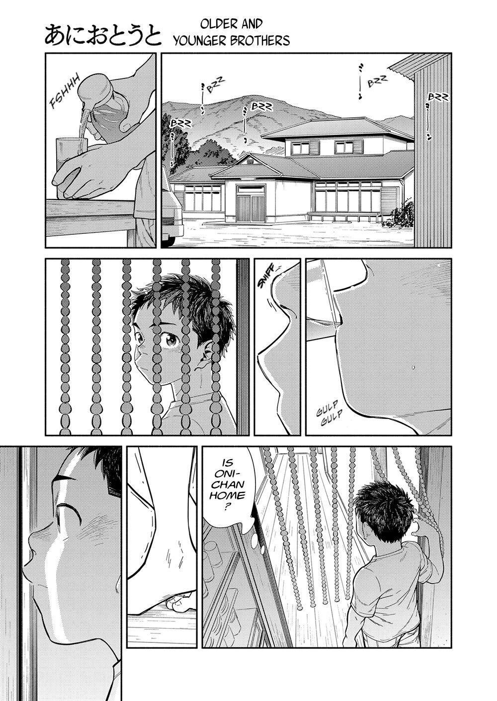 Manga Shounen Zoom Vol. 29 23