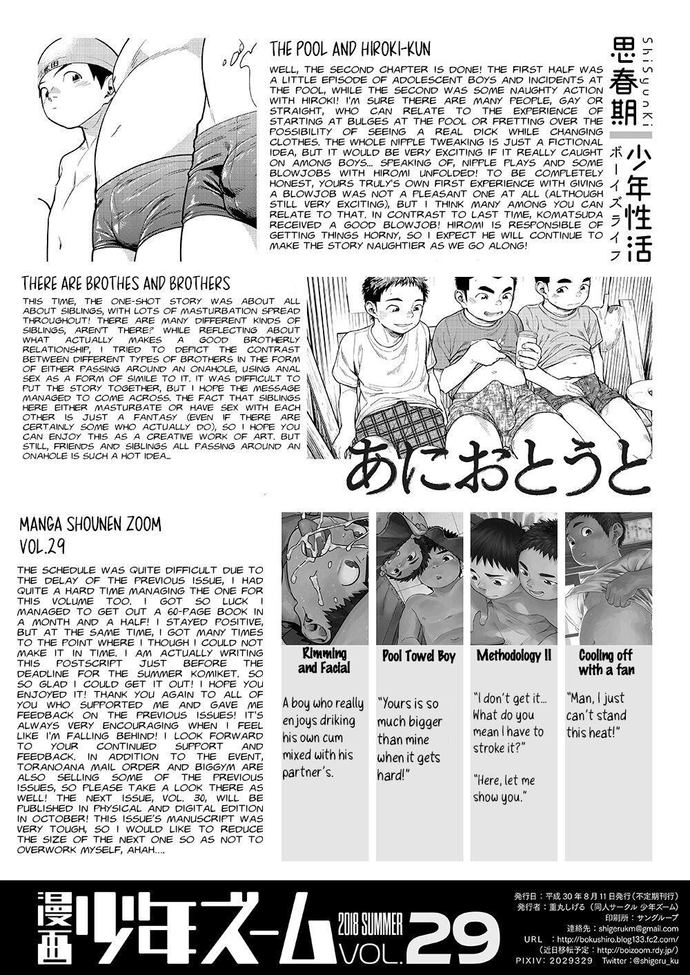 Manga Shounen Zoom Vol. 29 56