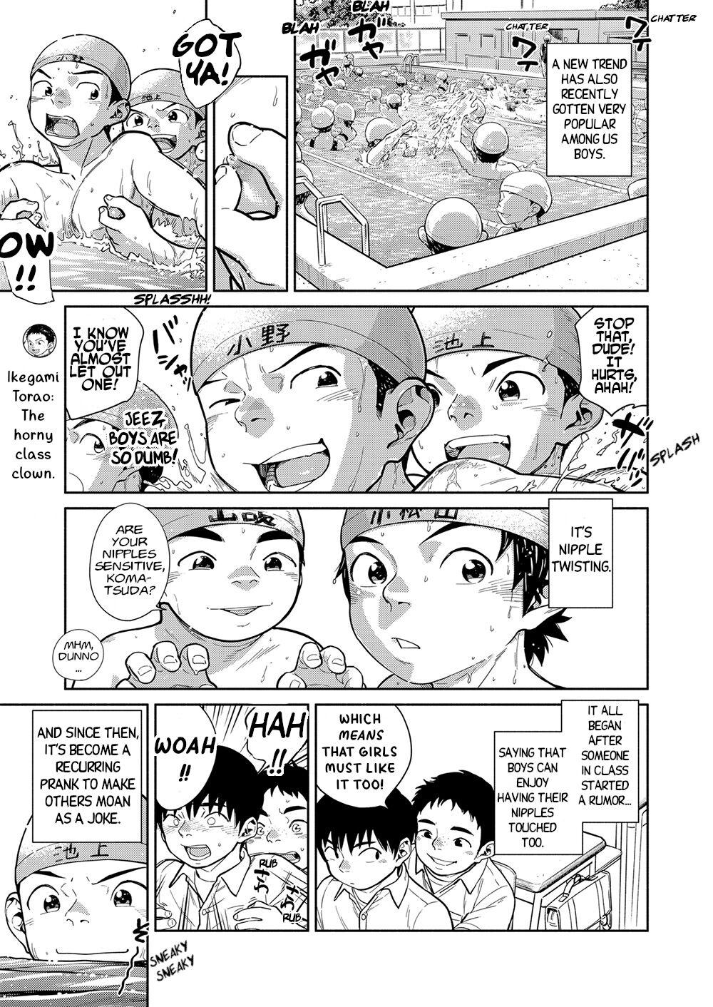 Virgin Manga Shounen Zoom Vol. 29 - Original Tetas - Page 9