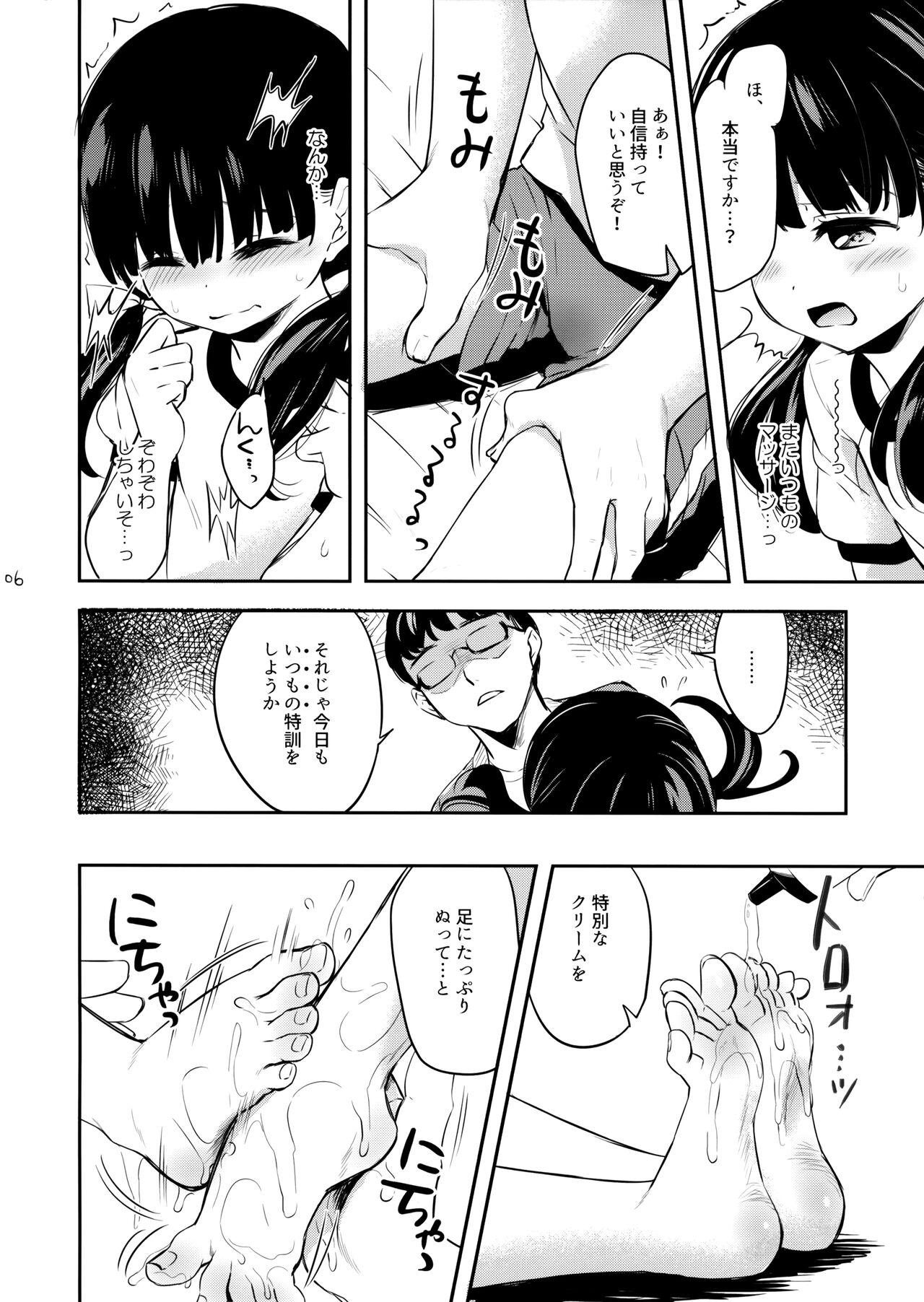 Horny Sluts Omiashi Training - Original New - Page 5
