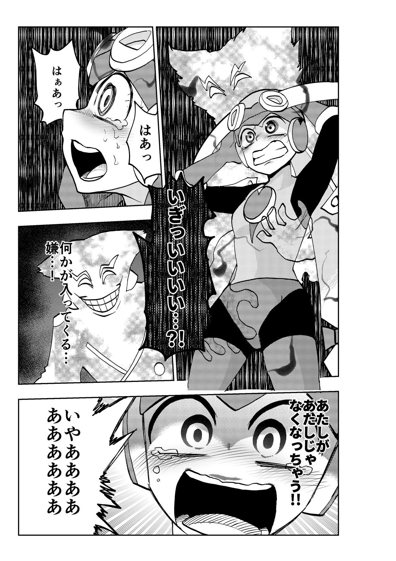 Perfect Teen dark rolling - Megaman battle network | rockman.exe Striptease - Page 4