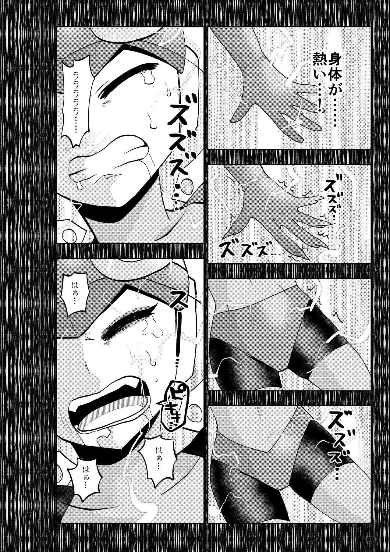 Perfect Teen dark rolling - Megaman battle network | rockman.exe Striptease - Page 5
