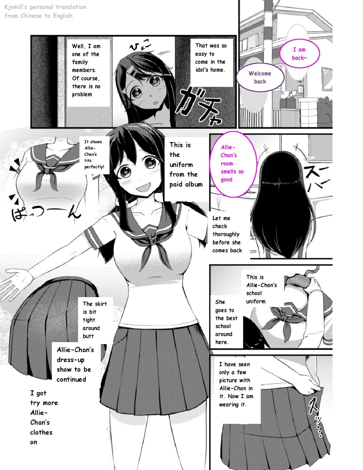 Breasts Anoko O Haritsukeru Appli Wild Amateurs - Page 7