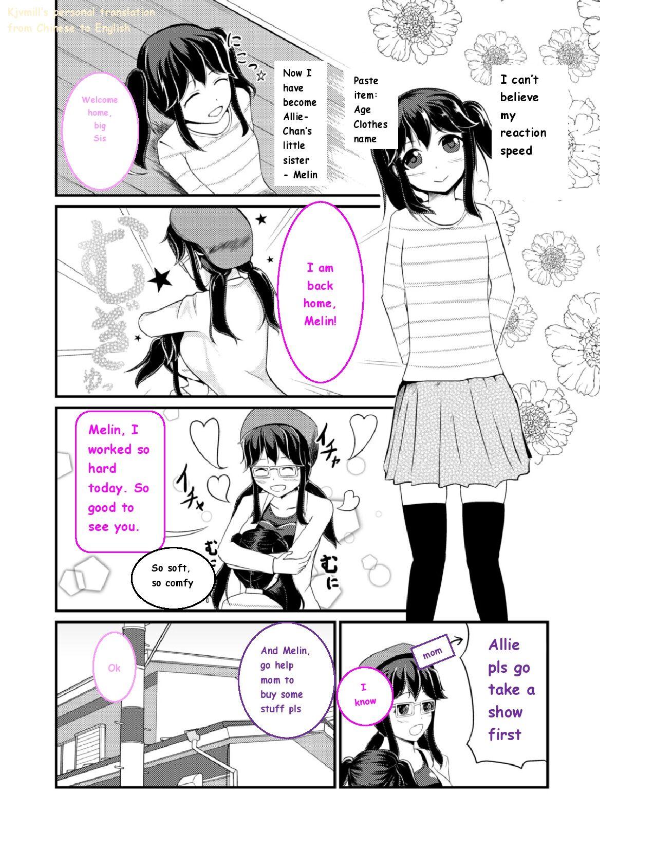 Breasts Anoko O Haritsukeru Appli Wild Amateurs - Page 9