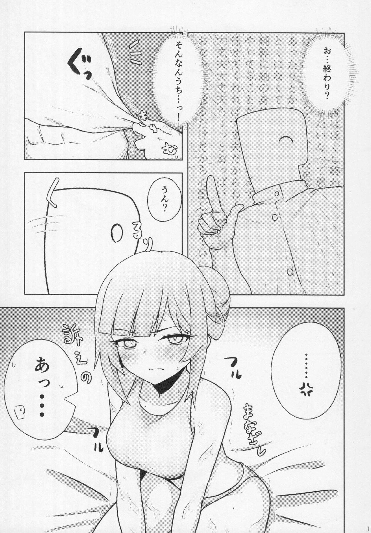 Alternative Giving my Tantou Shiraishi Tsumugi-san an Oil Massage - The idolmaster Anal Gape - Page 10