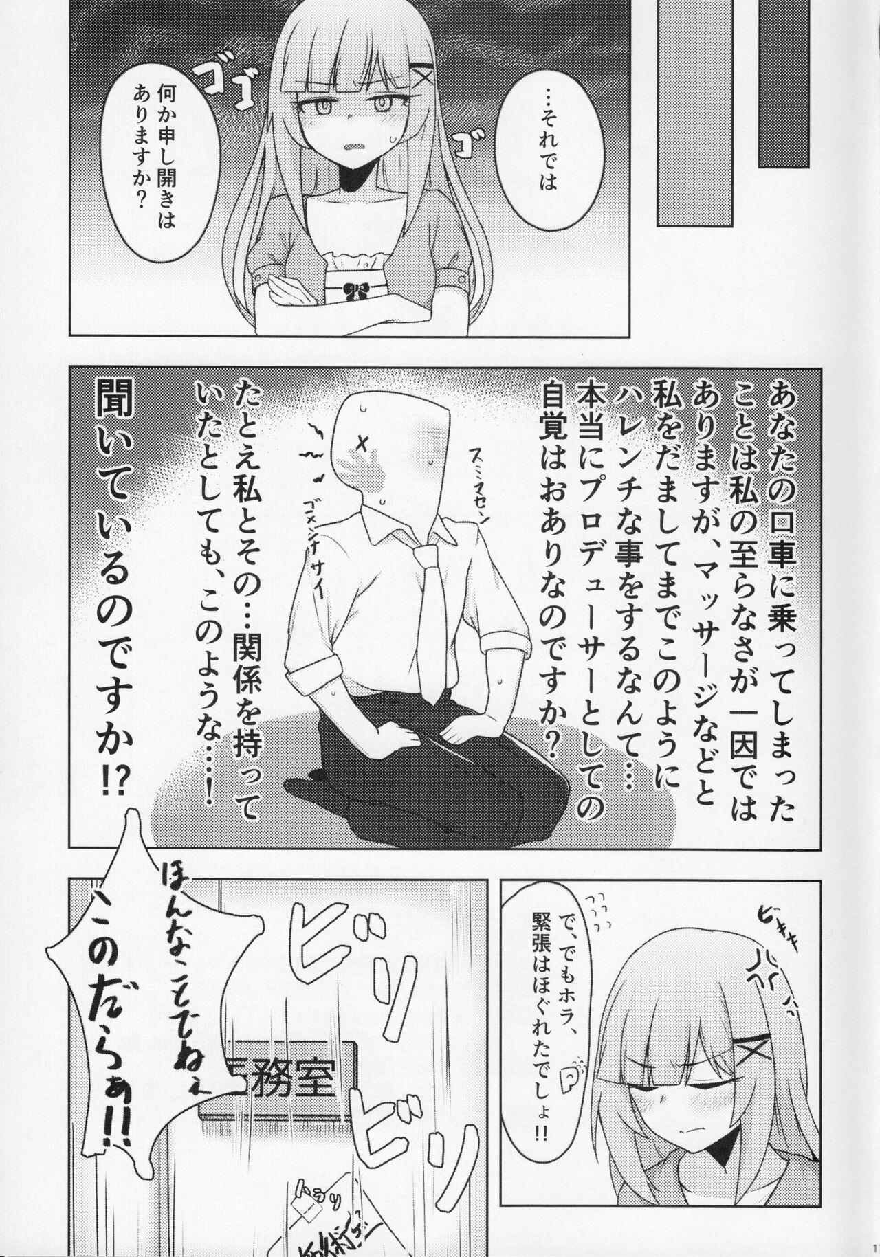 Eng Sub Giving my Tantou Shiraishi Tsumugi-san an Oil Massage - The idolmaster Clit - Page 16