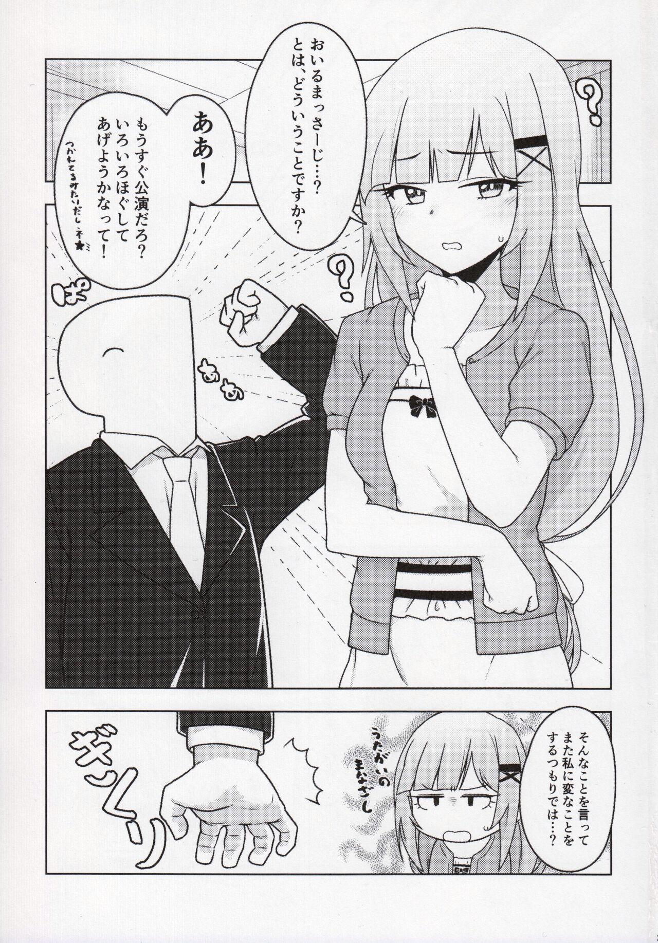 Assfucked Giving my Tantou Shiraishi Tsumugi-san an Oil Massage - The idolmaster Curves - Page 2