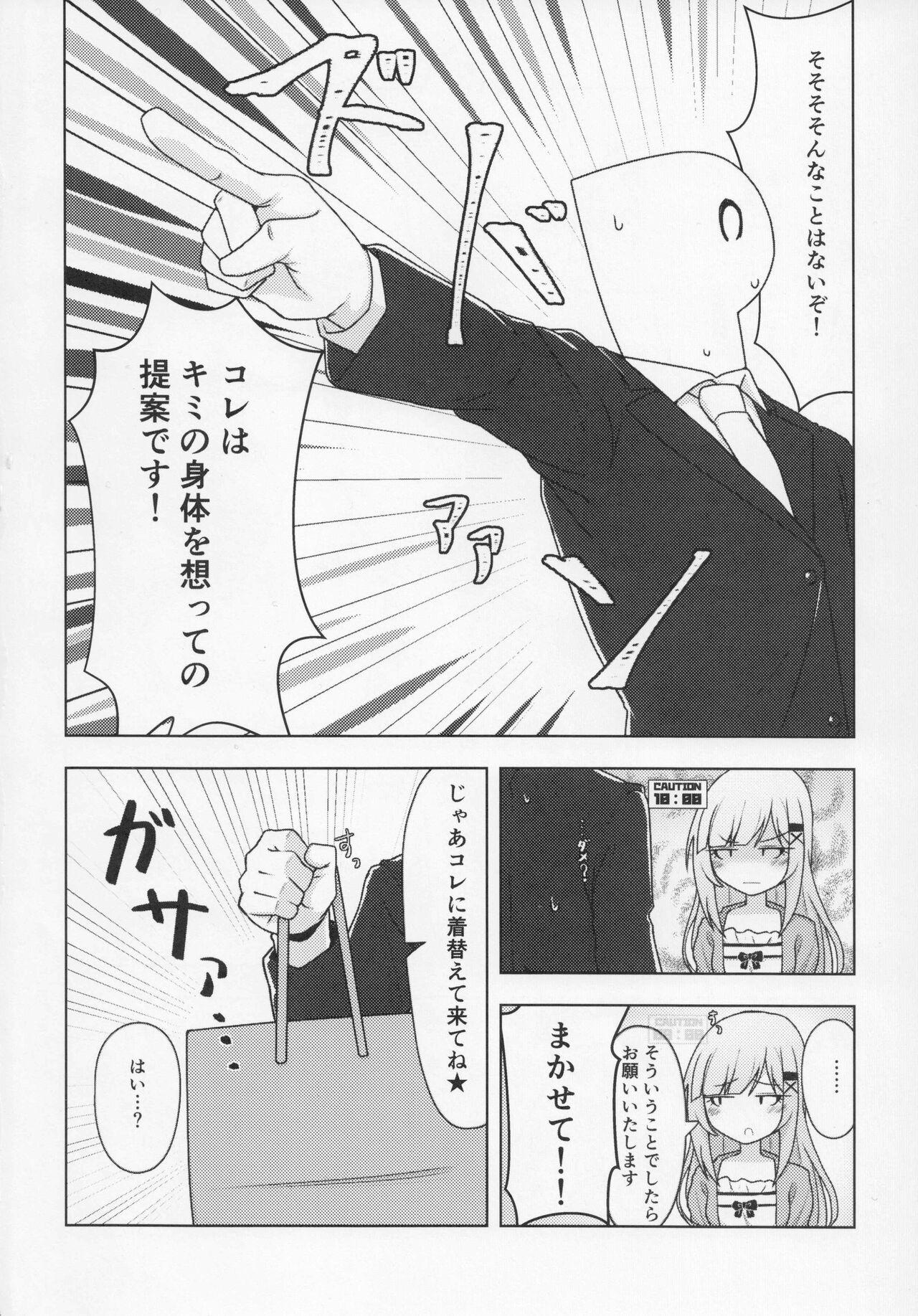 Eng Sub Giving my Tantou Shiraishi Tsumugi-san an Oil Massage - The idolmaster Clit - Page 3