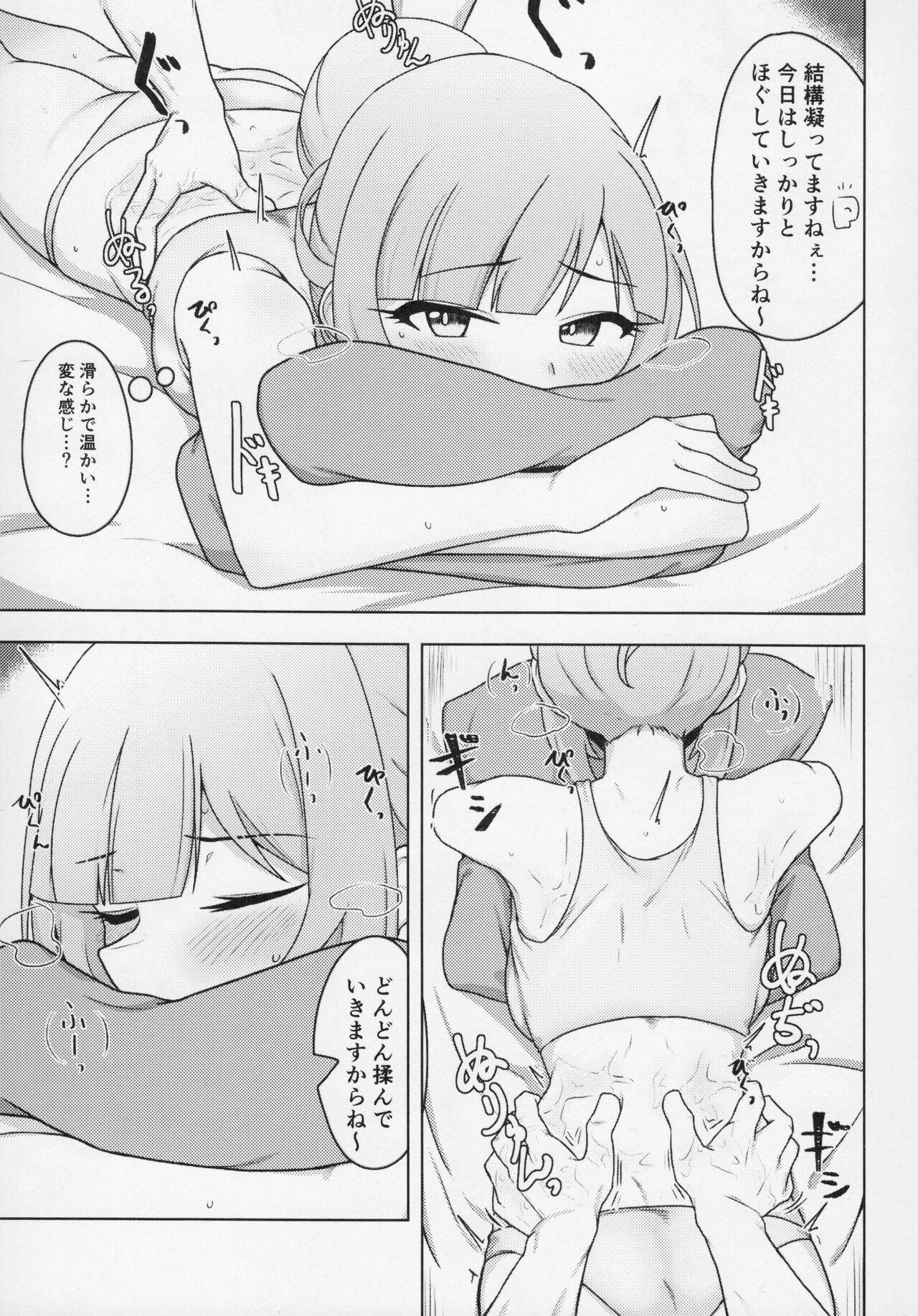 Tight Cunt Giving my Tantou Shiraishi Tsumugi-san an Oil Massage - The idolmaster Rubbing - Page 6