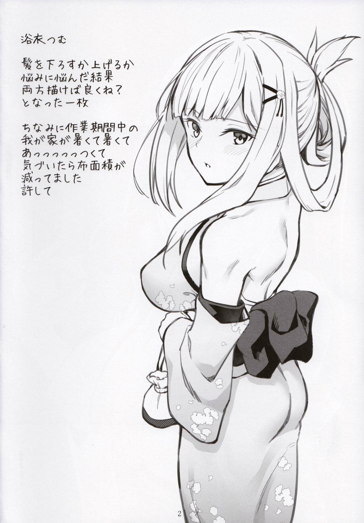 Online Mirishita no Ecchi na Ochi Egaki Shuu - The idolmaster Petite Teen - Page 3