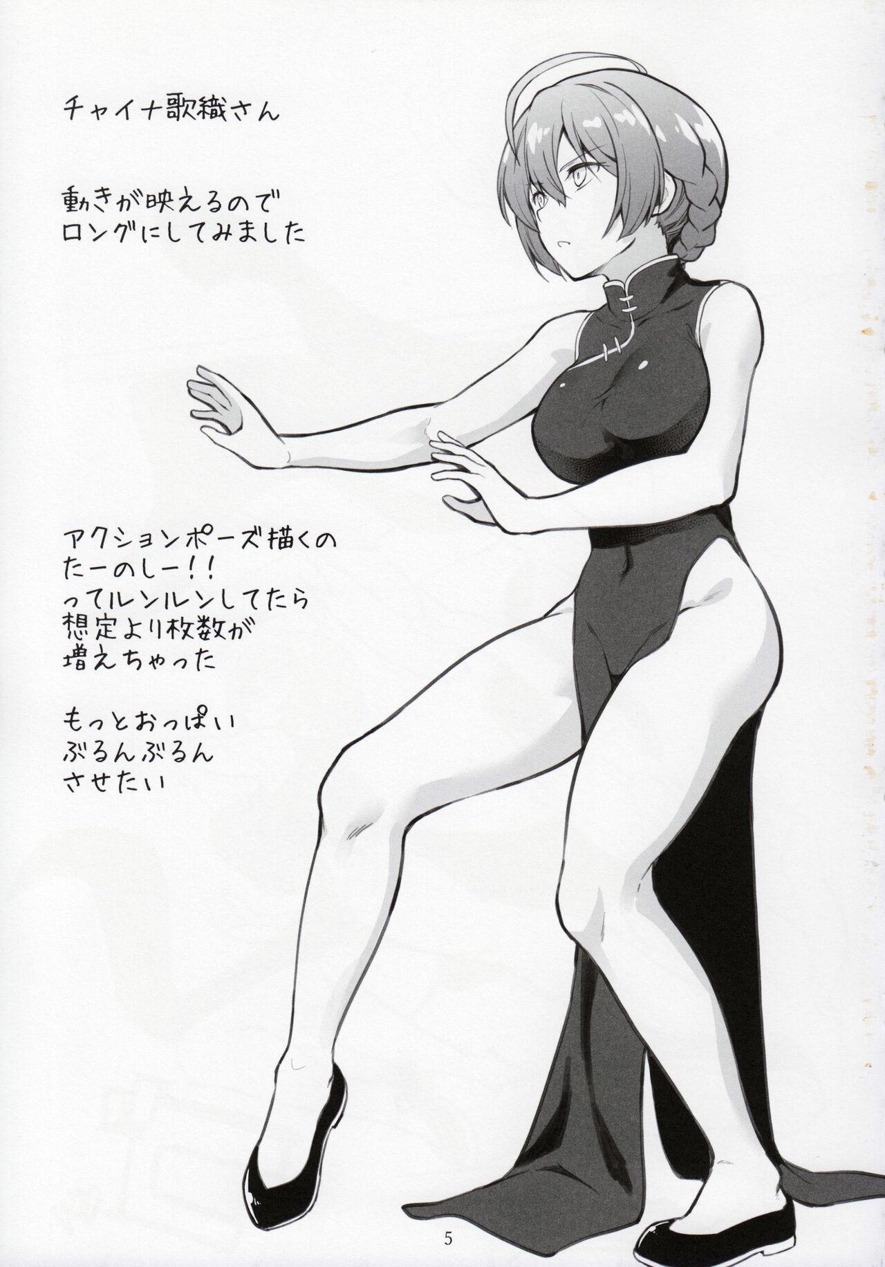 Creampies Mirishita no Ecchi na Ochi Egaki Shuu - The idolmaster Sexteen - Page 6