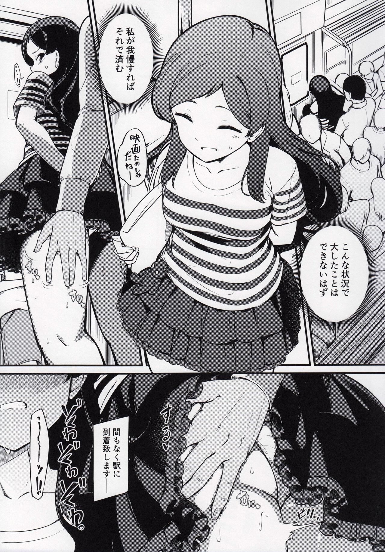 Sex Kiwazawa Shiho no Chikan Hon - The idolmaster Anime - Page 6