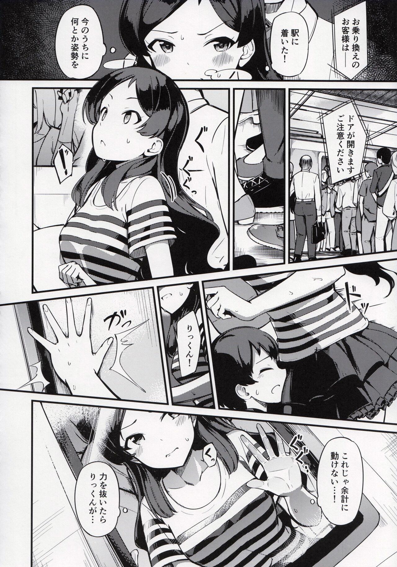 Sex Kiwazawa Shiho no Chikan Hon - The idolmaster Anime - Page 7