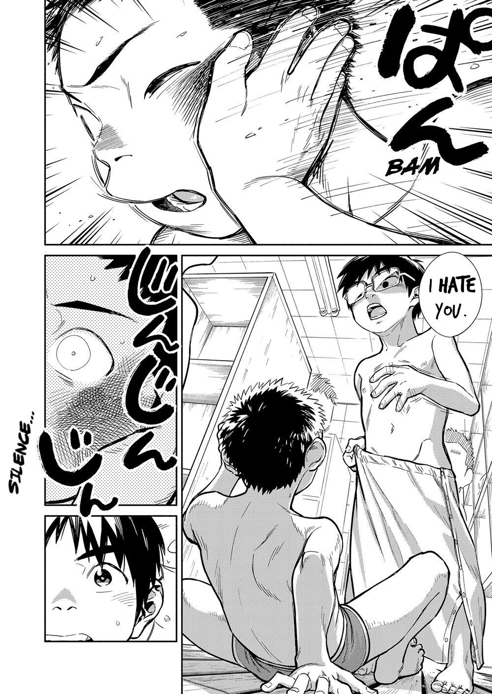 Manga Shounen Zoom Vol. 29 13