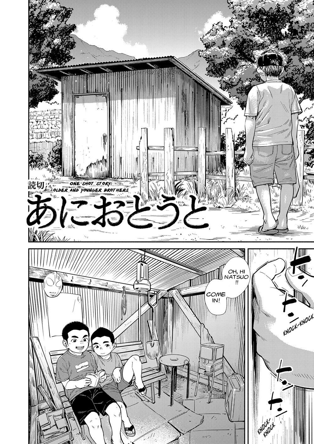 Manga Shounen Zoom Vol. 29 25