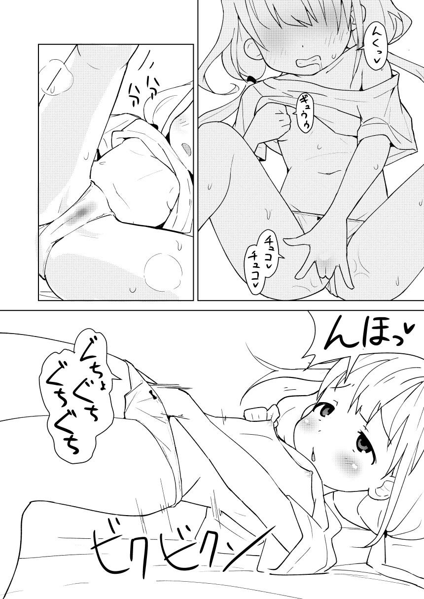 Futanari Ikenai Anzu wa Ecchi ga Shitai - The idolmaster Transvestite - Page 5