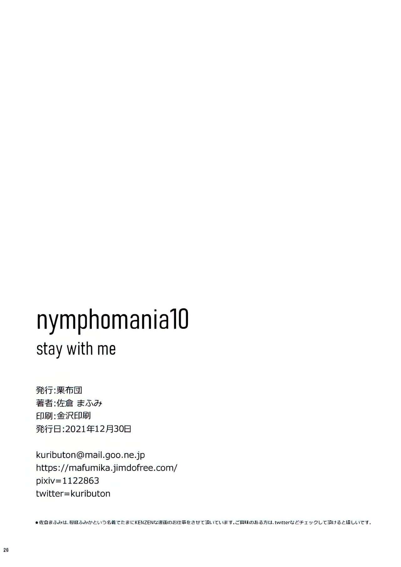 nymphomania10 25