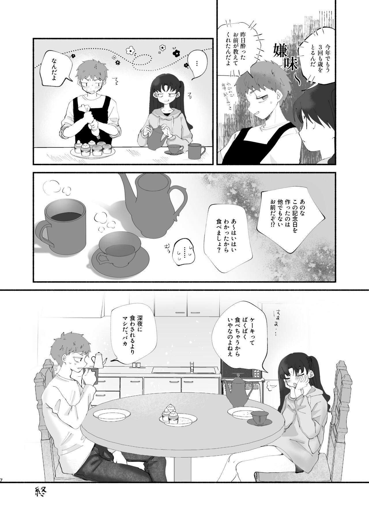 Bikini ]Zatta, hōkoku, genkaku[ fate grand order ) - Fate grand order Fate stay night Bisexual - Page 5