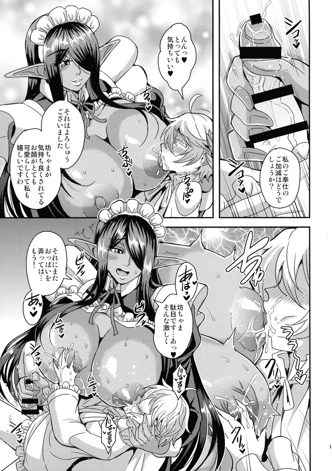 Gay Money Sanzen Sekai no Karasu o Koroshi Goshujin-sama to Asane ga Shite Mitai Transgender - Page 11
