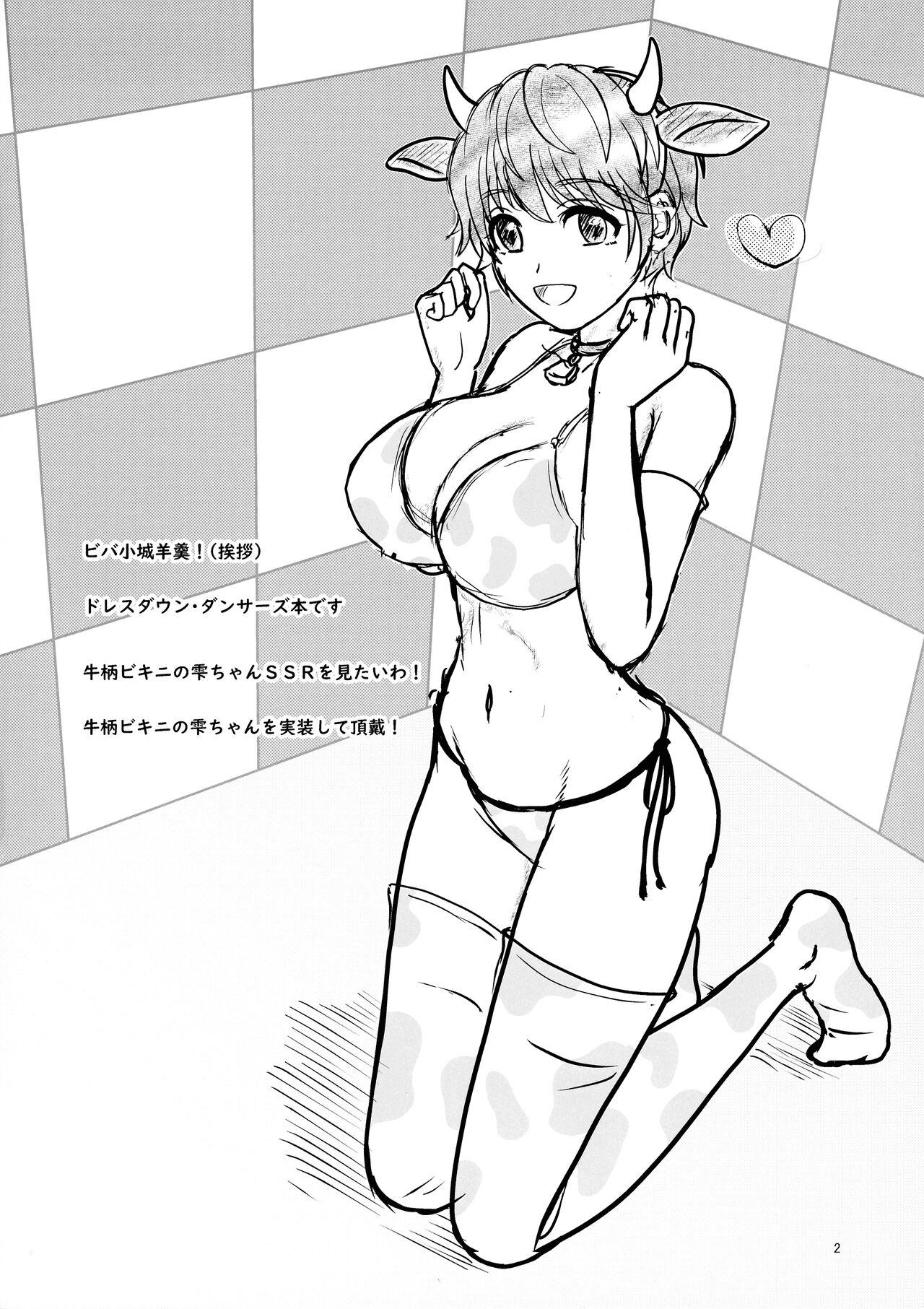 Bikini (C100) [the mistress of the adriatic (Makiavery)] Miruraku!2 - Milky Lactating! 2 - Yasashii Milk no Shibori kata (THE IDOLM@STER CINDERELLA GIRLS) - The idolmaster Soles - Page 4