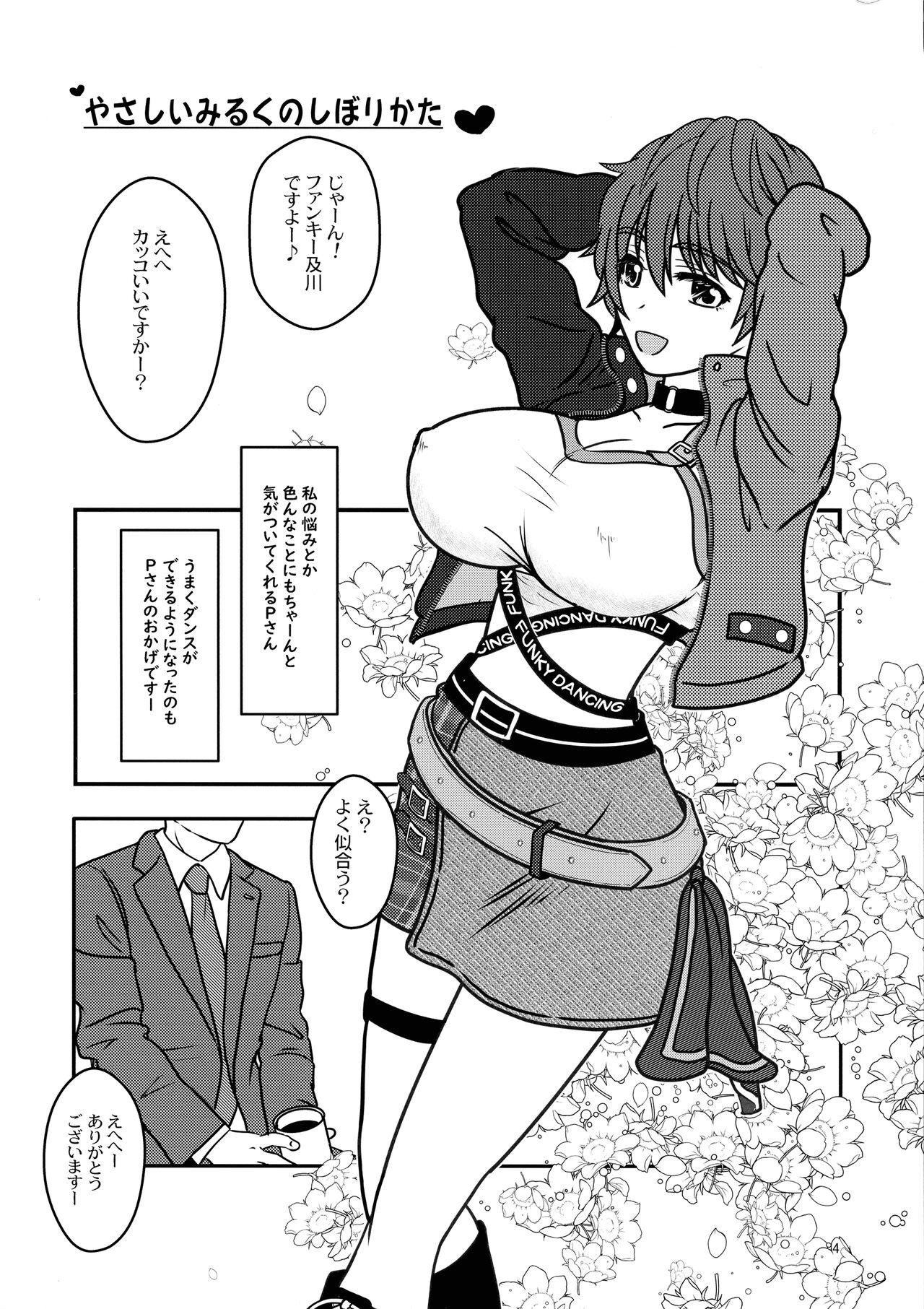 Licking Pussy (C100) [the mistress of the adriatic (Makiavery)] Miruraku!2 - Milky Lactating! 2 - Yasashii Milk no Shibori kata (THE IDOLM@STER CINDERELLA GIRLS) - The idolmaster Hot Girl - Page 6