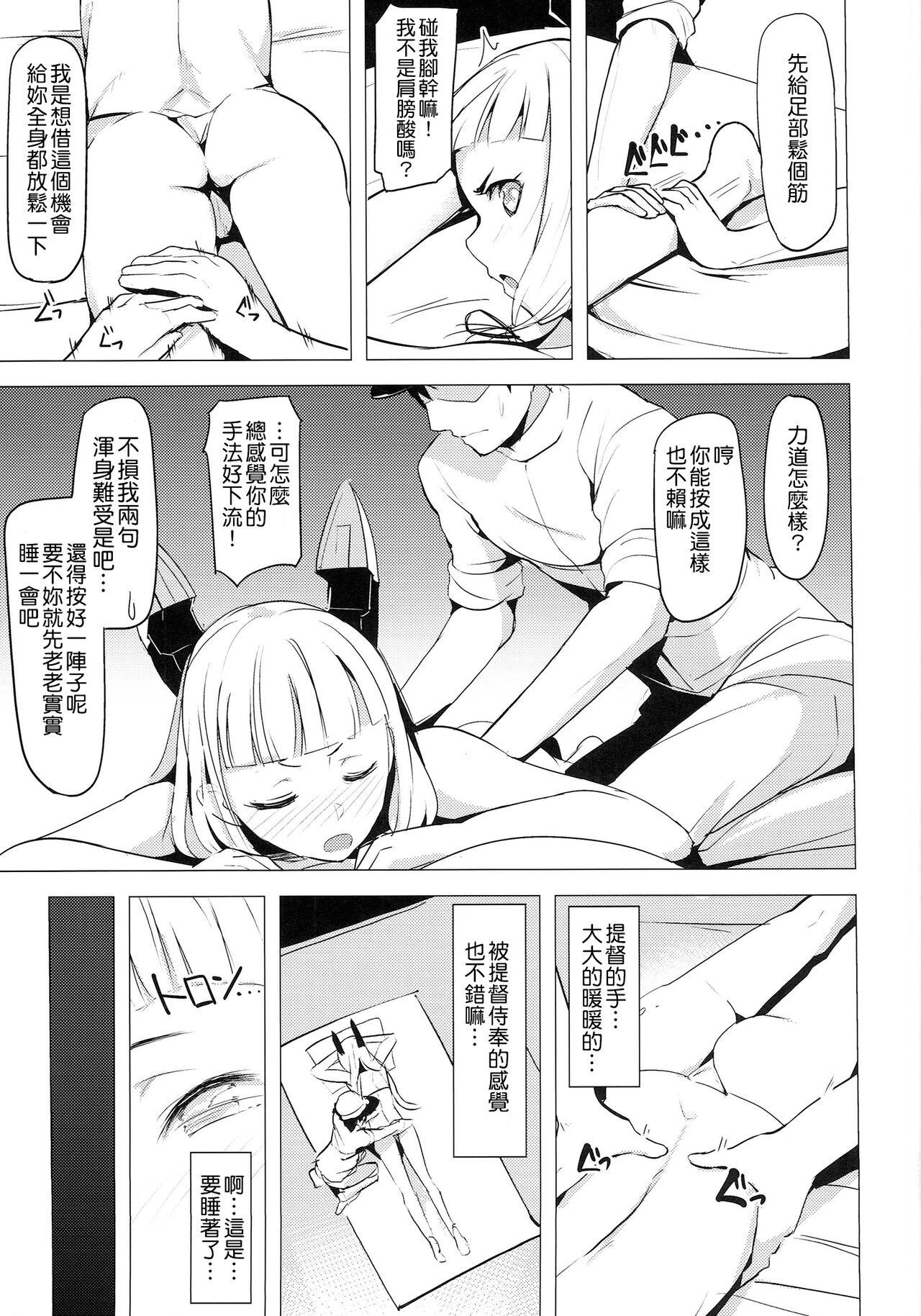 Cum On Pussy Murakumo - Kantai collection Caseiro - Page 5
