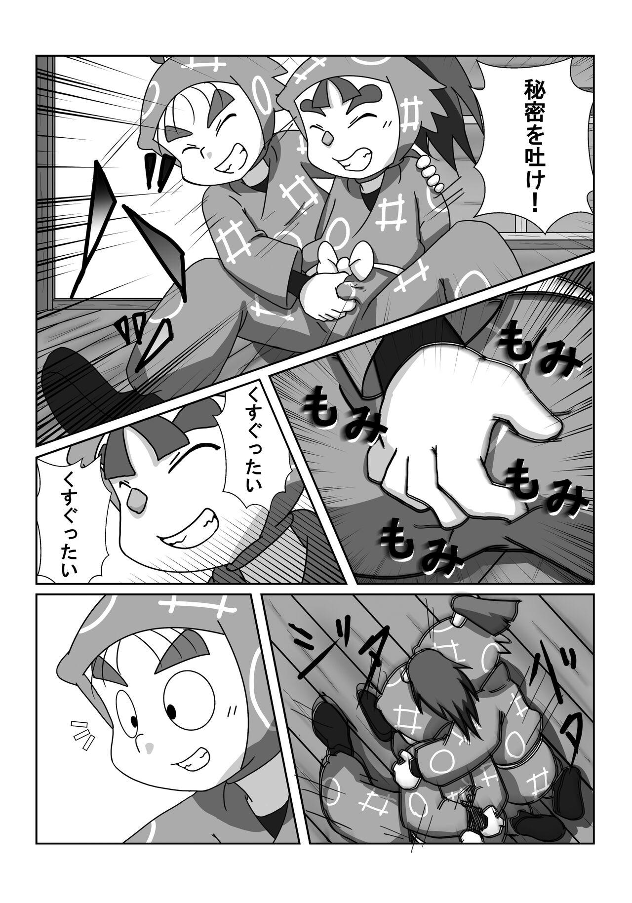 Coroa Ninjutsu Gakuen ni Bokutachi Futarikiri - Part 1 - Nintama rantarou Sentando - Page 11