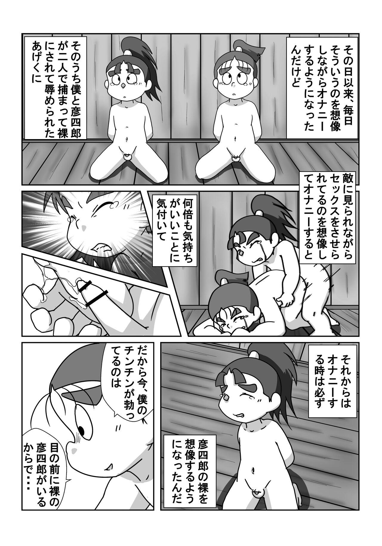 Twerking Ninjutsu Gakuen ni Bokutachi Futarikiri - Part 2 - Nintama rantarou Sexcams - Page 12
