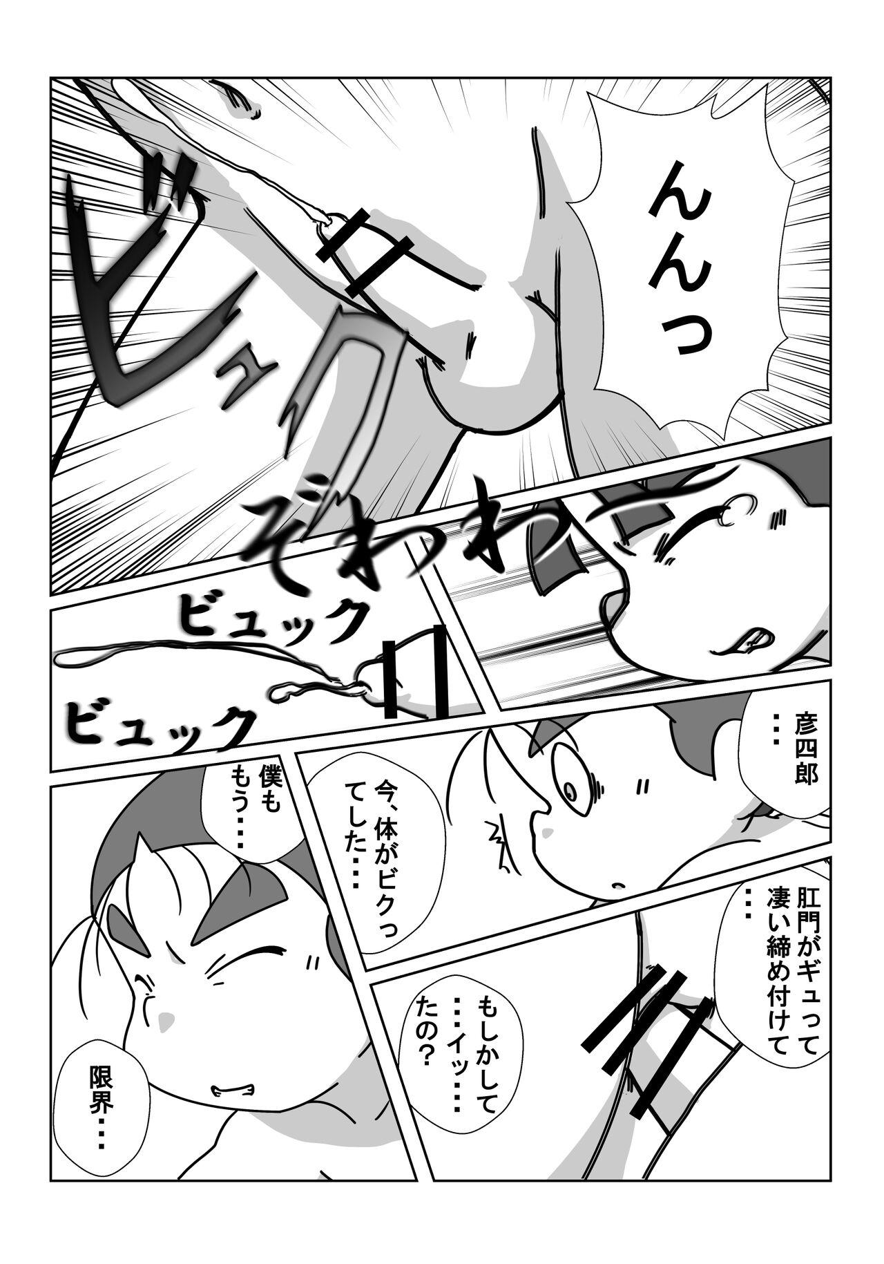 Kinky Ninjutsu Gakuen ni Bokutachi Futarikiri - Part 2 - Nintama rantarou Stepsis - Page 23
