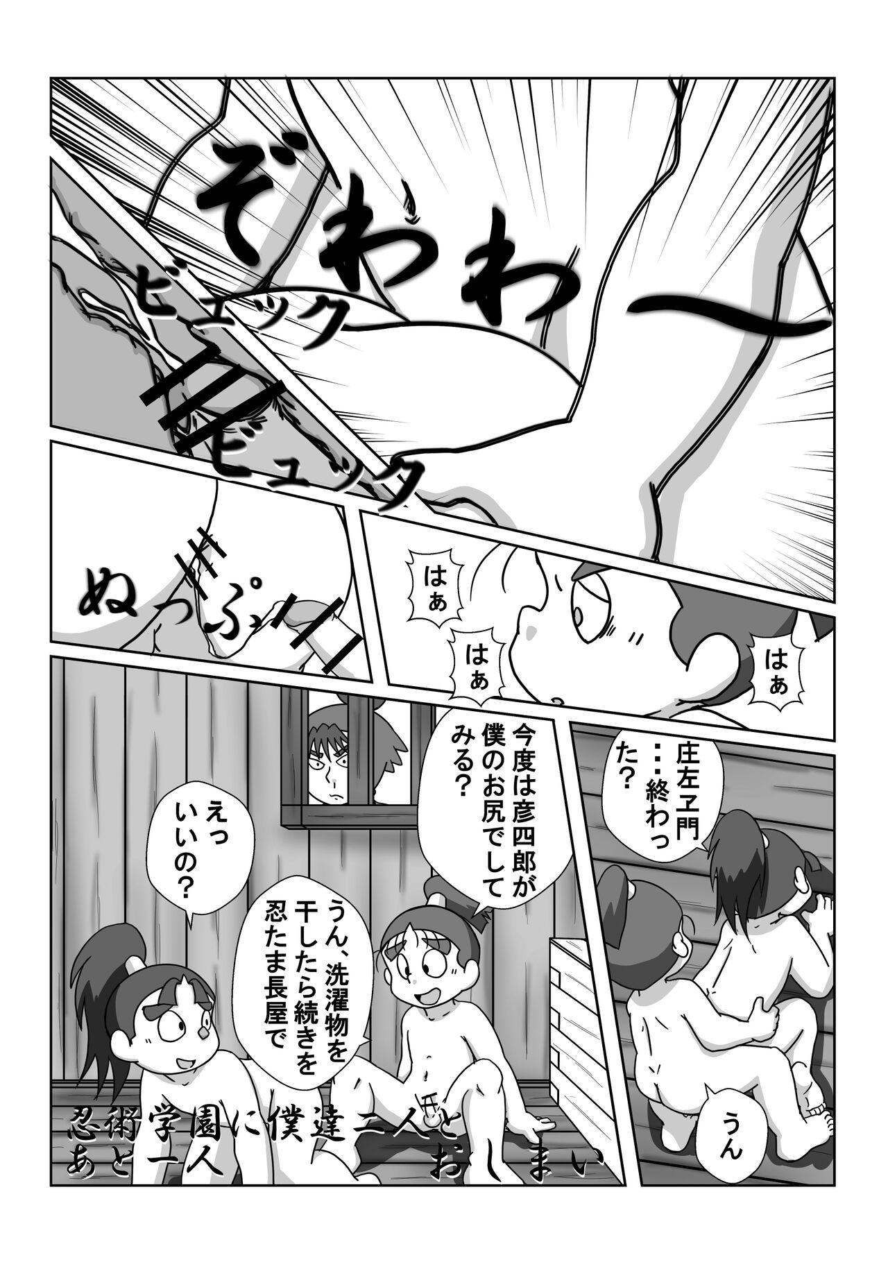 Twerking Ninjutsu Gakuen ni Bokutachi Futarikiri - Part 2 - Nintama rantarou Sexcams - Page 24