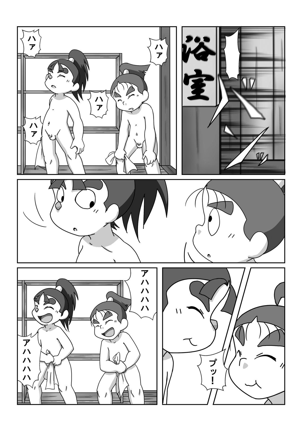 Kinky Ninjutsu Gakuen ni Bokutachi Futarikiri - Part 2 - Nintama rantarou Stepsis - Page 4