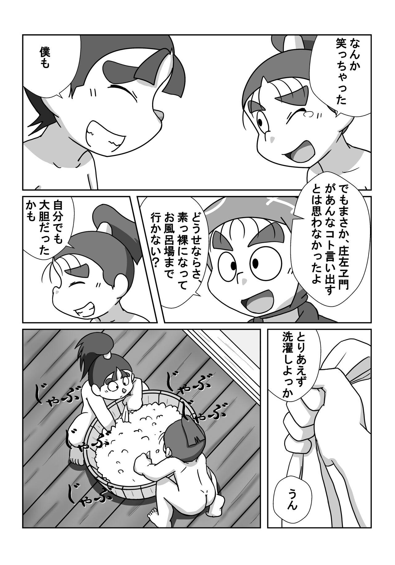 Kinky Ninjutsu Gakuen ni Bokutachi Futarikiri - Part 2 - Nintama rantarou Stepsis - Page 5