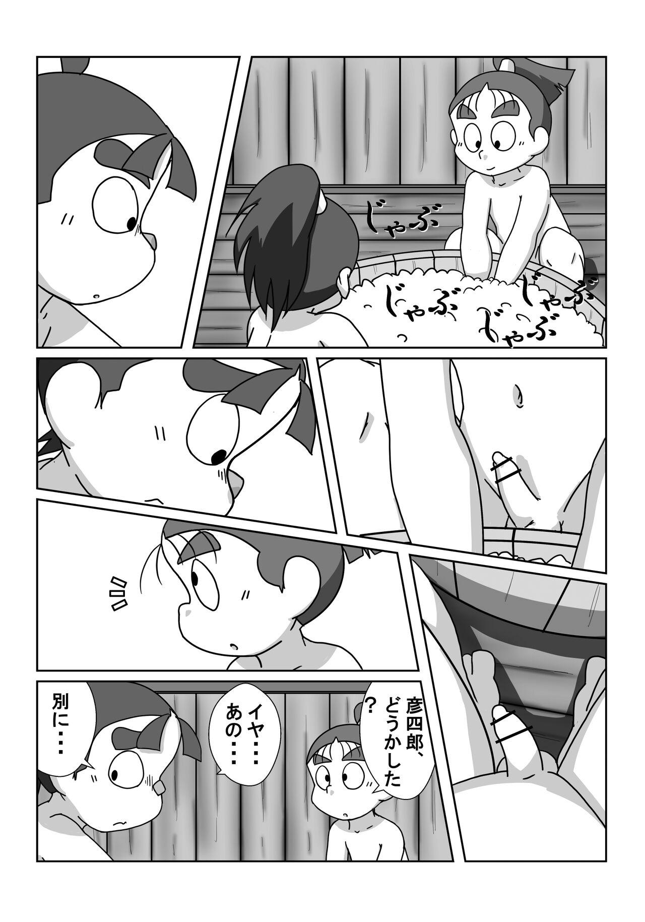 Cream Pie Ninjutsu Gakuen ni Bokutachi Futarikiri - Part 2 - Nintama rantarou Girlsfucking - Page 6
