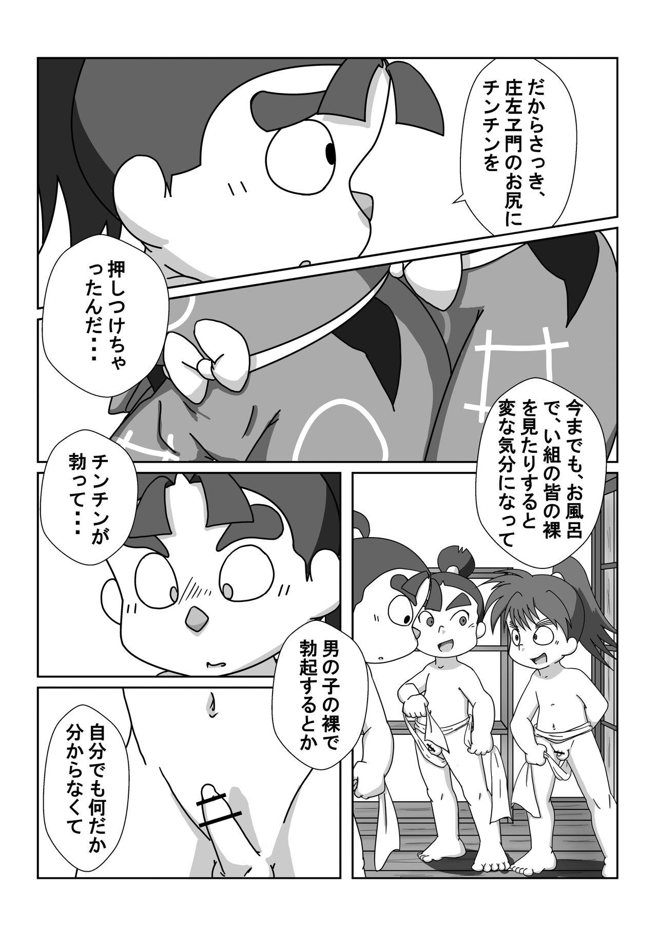Cream Pie Ninjutsu Gakuen ni Bokutachi Futarikiri - Part 2 - Nintama rantarou Girlsfucking - Page 8