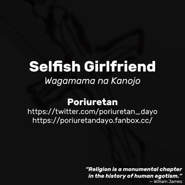 Wagamama na Kanojo | Selfish Girlfriend 8