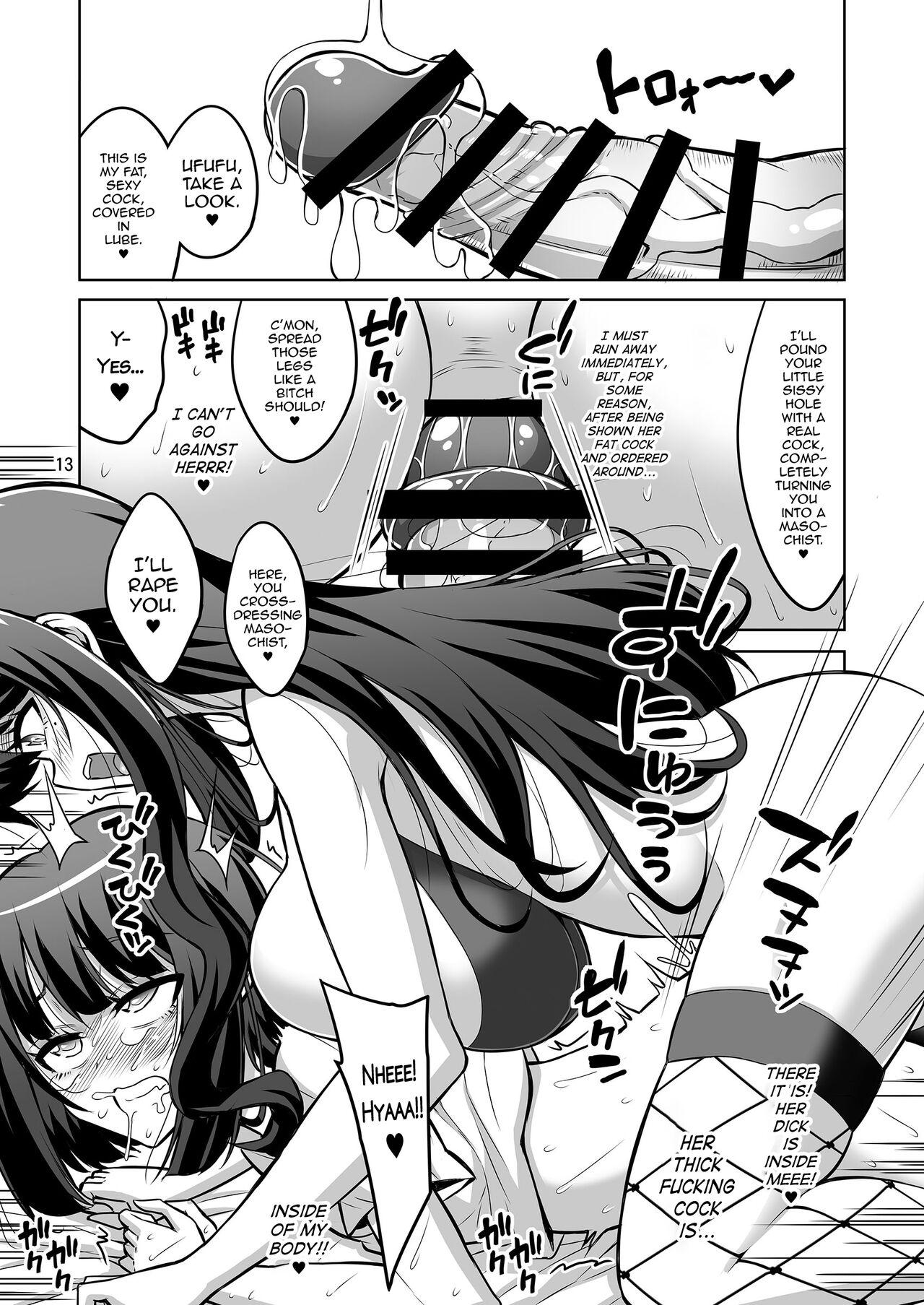 Gay Fuck Futanari Onee-san x Otokonoko Gyaku Anal Fuuzoku Mesu Ochi Choukyou 2 - Original Hot Brunette - Page 12