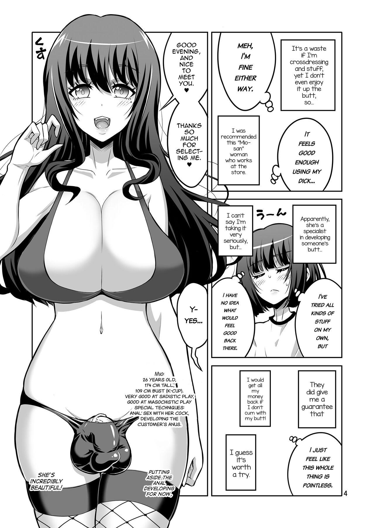Viet Futanari Onee-san x Otokonoko Gyaku Anal Fuuzoku Mesu Ochi Choukyou 2 - Original Horny Slut - Page 3