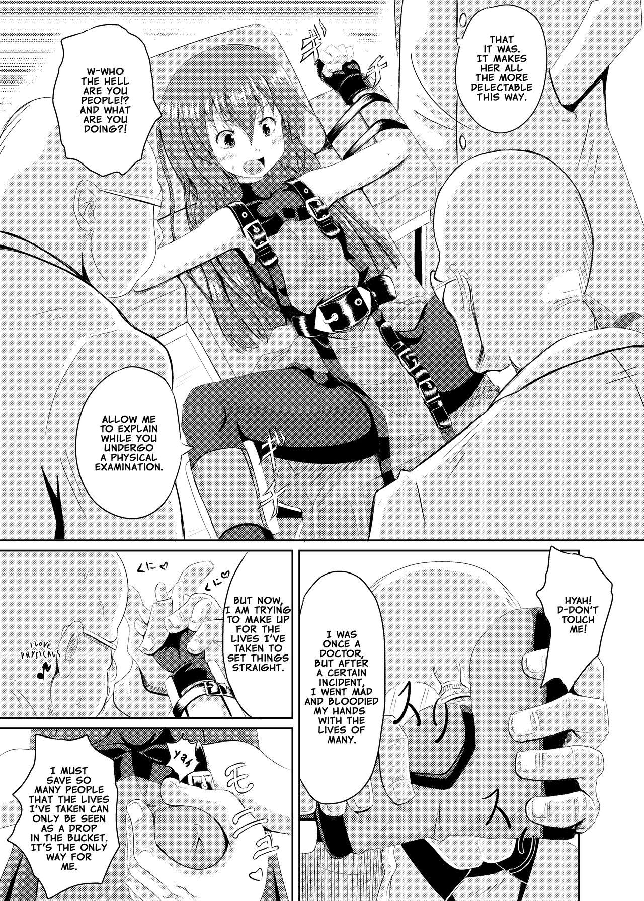 Sexy Girl Acme Carnival | Climax Festival - Guilty gear Skirt - Page 4