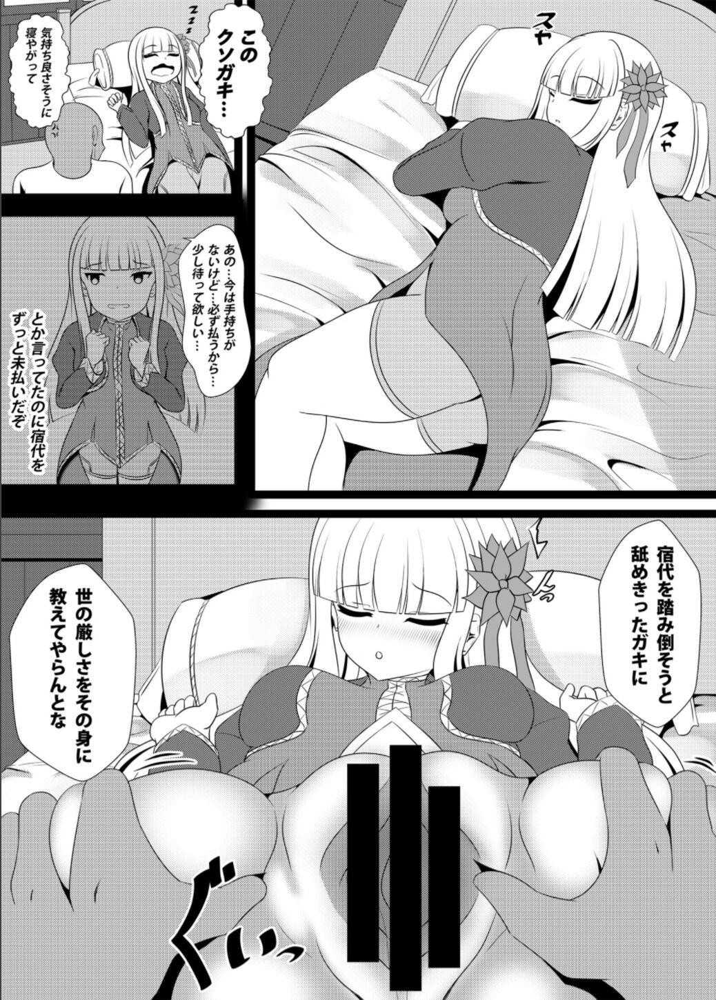 Ass Fucked Mabel Was Attacked - Isekai ojisan Usa - Page 2