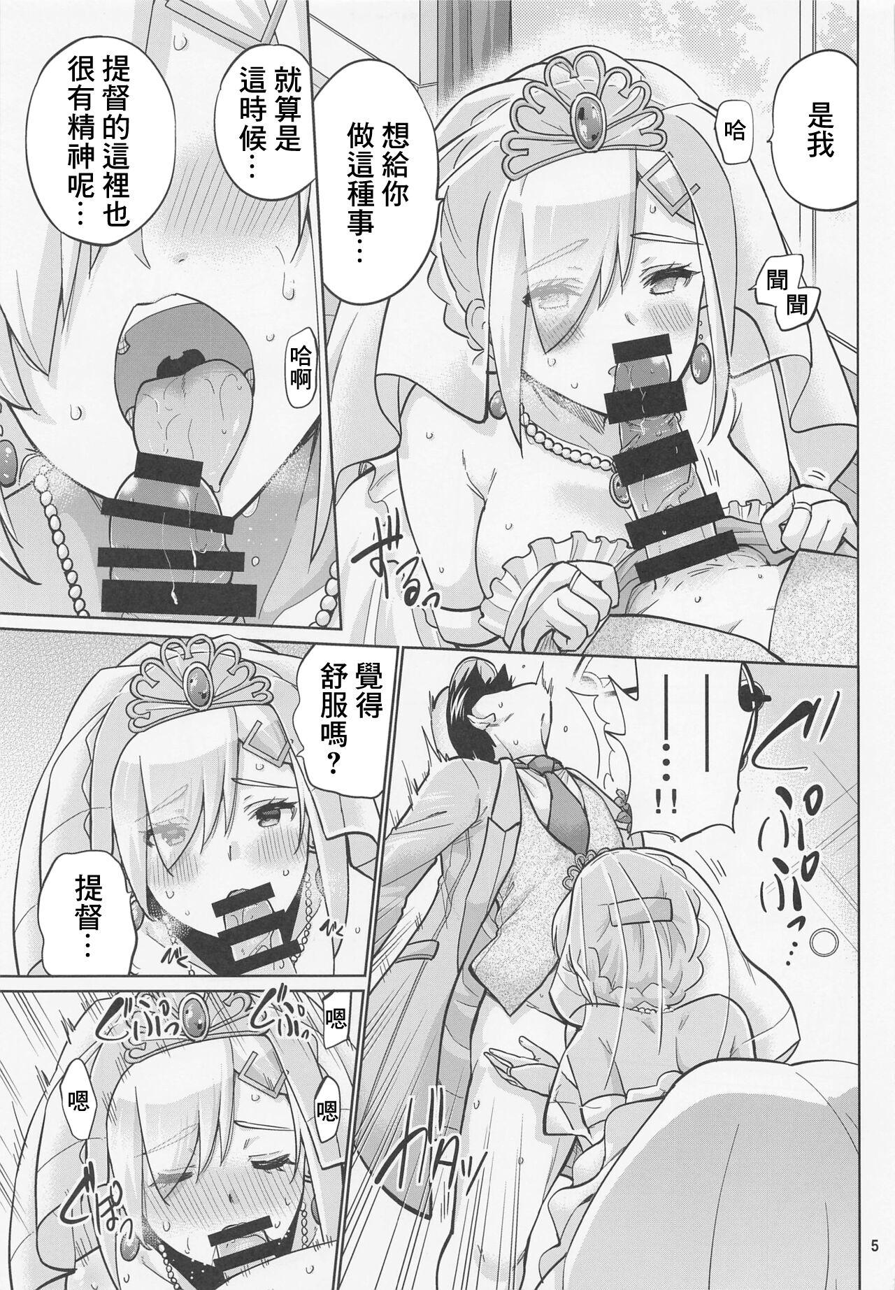 Licking Pussy Hamakaze to Kekkon Suru Hi - Kantai collection Petite - Page 6
