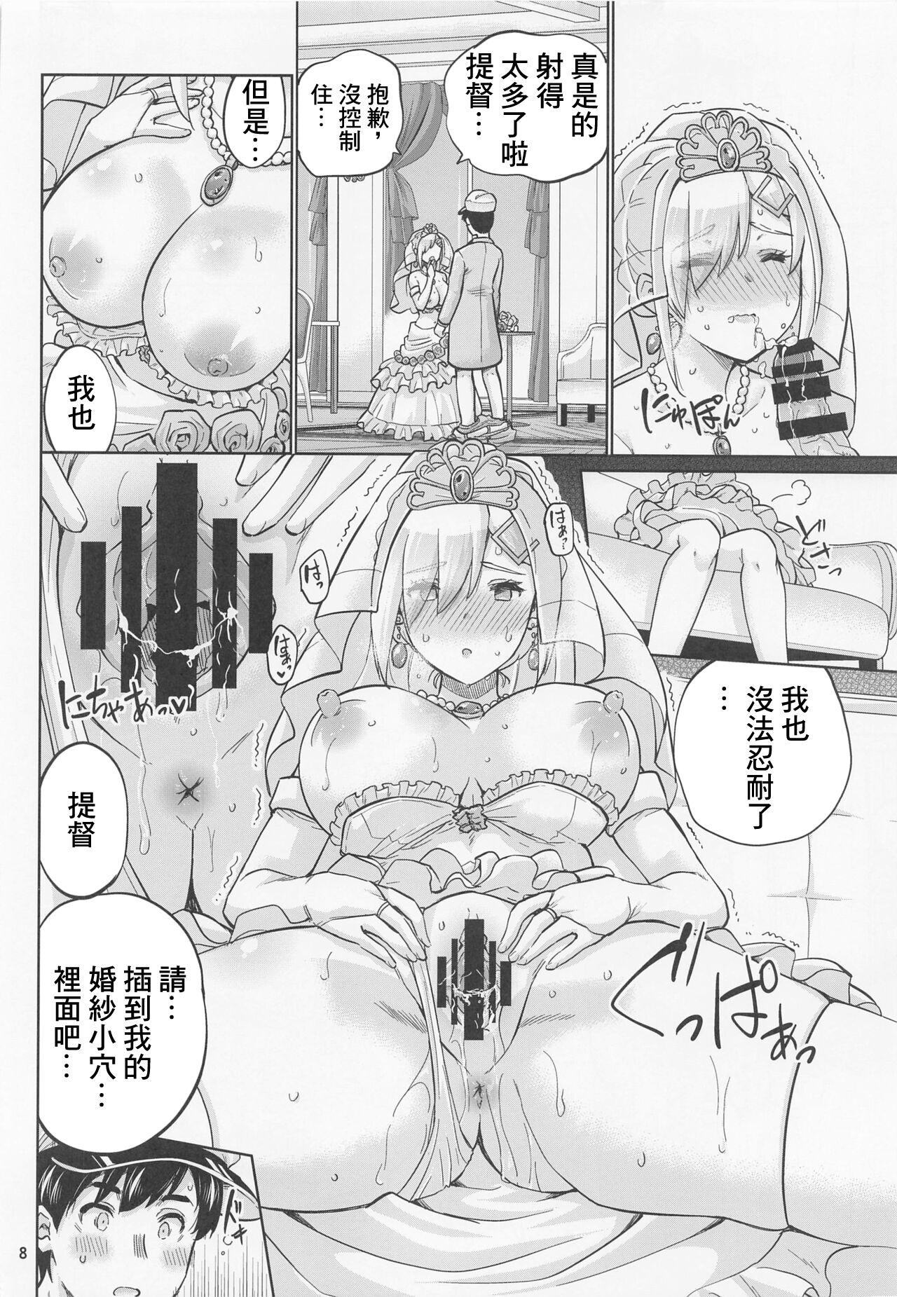 Licking Pussy Hamakaze to Kekkon Suru Hi - Kantai collection Petite - Page 9