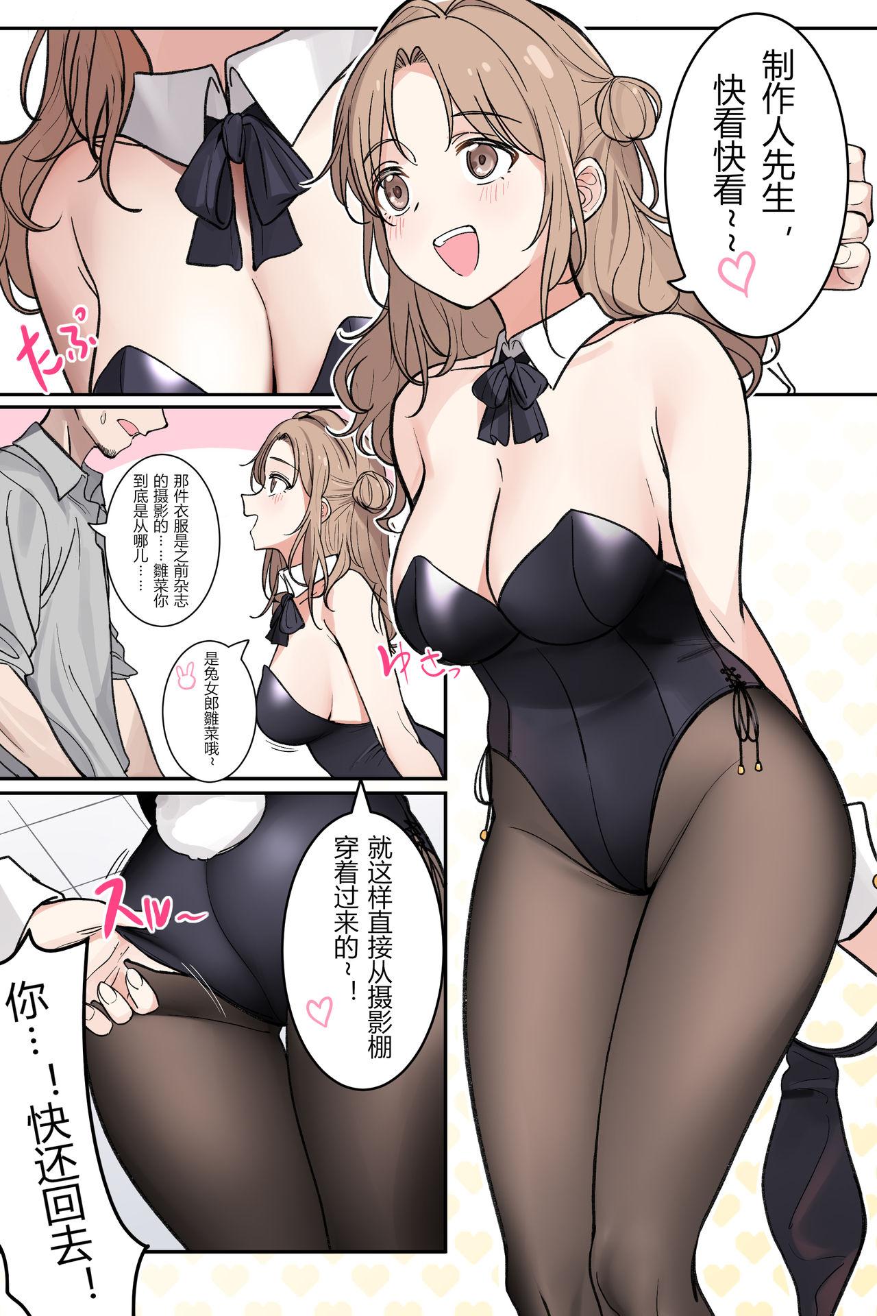 Blowjob バニー雛菜 - The idolmaster Missionary Position Porn - Page 1