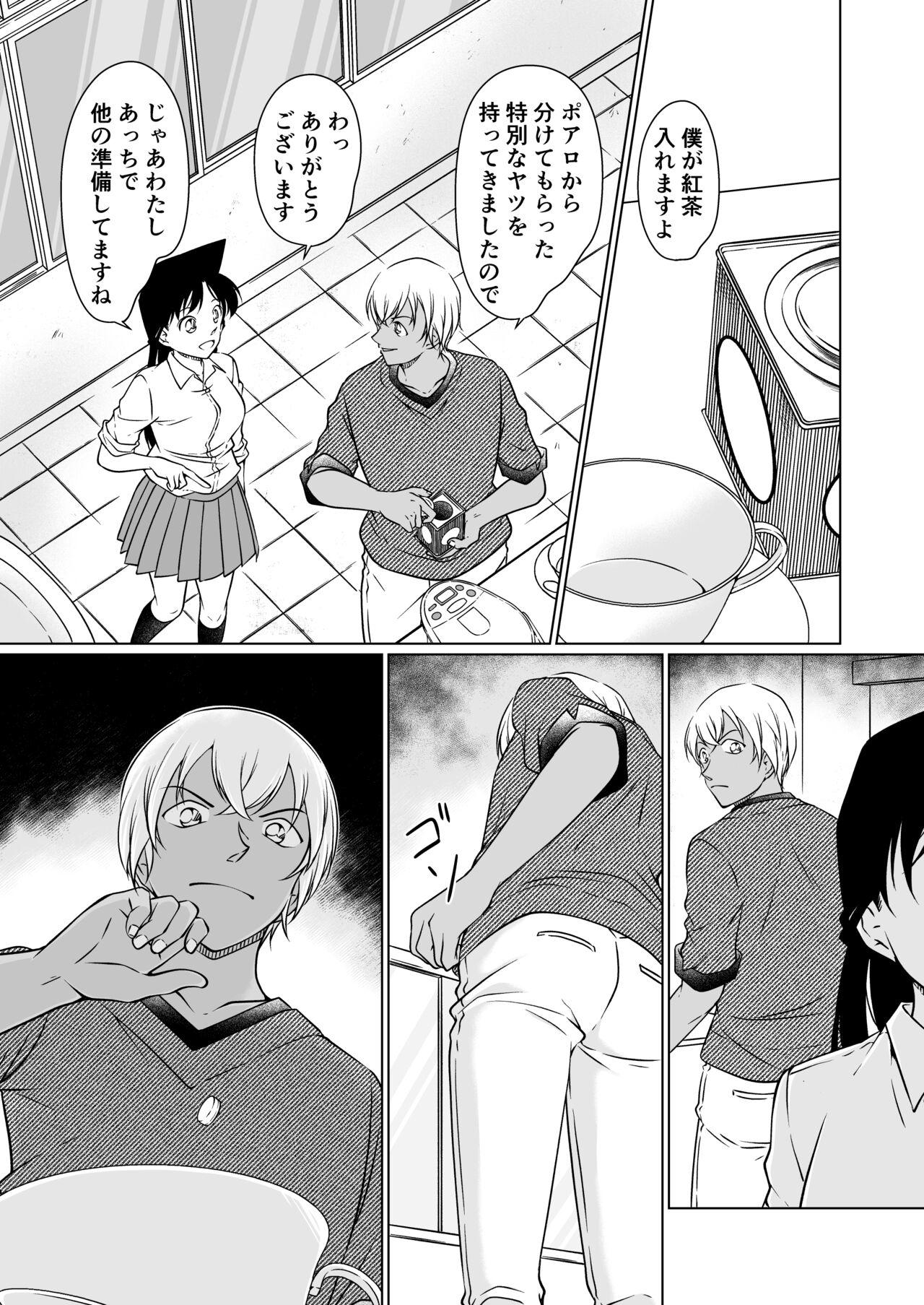 Lesbiansex 【Detective Conan】Something's wrong, night sample. - Detective conan | meitantei conan Amature Porn - Page 5